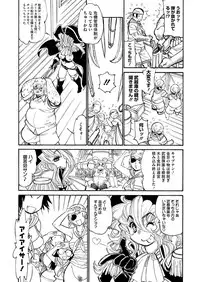 [Tanuma Yuuichirou] Banbitchs Ch.1-3