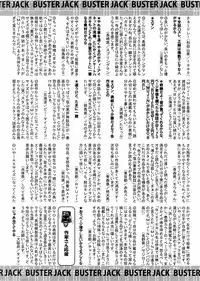 Buster Comic Vol. 5 [2008-05]