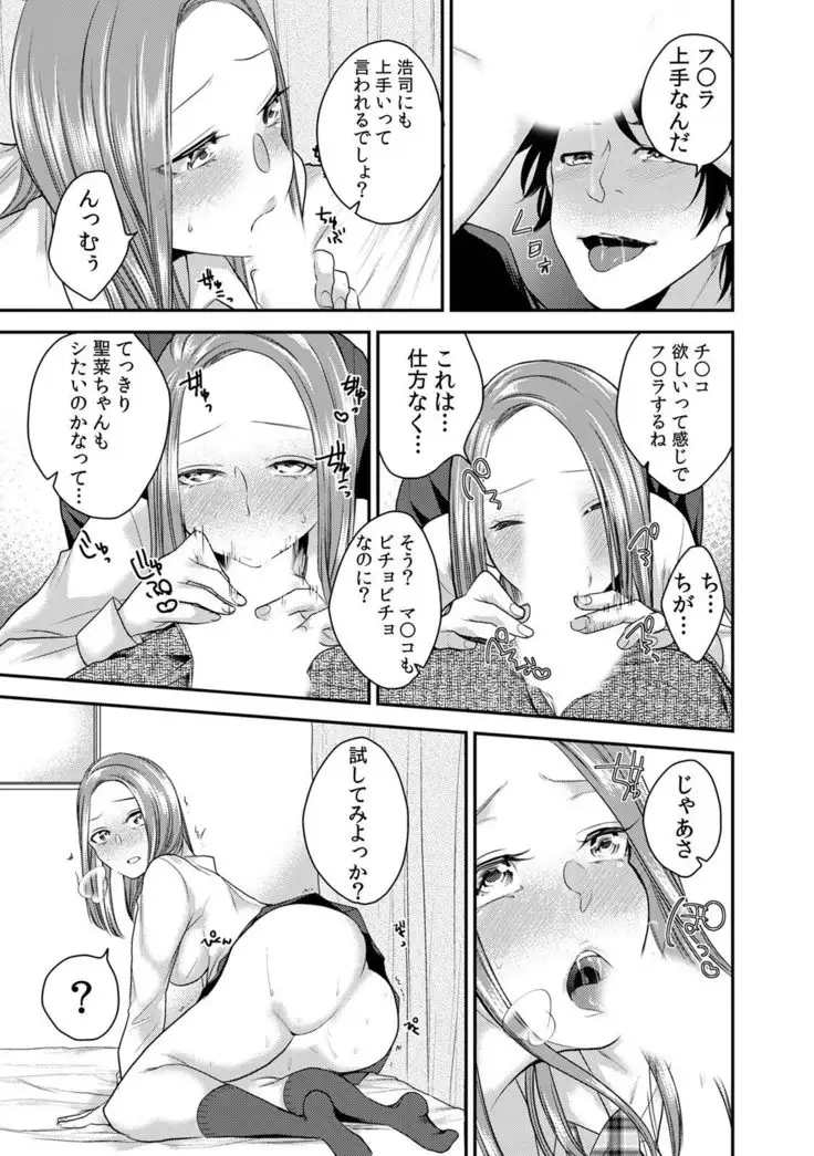 カウパーニア vol.43