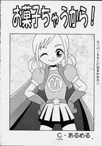 [P.P.Projects (C Arumeru)] 5 Nen 1 Kumi Mahougumi (Ojamajo Doremi)