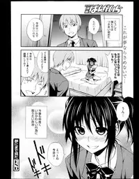 Manga Bangaichi 2013-11