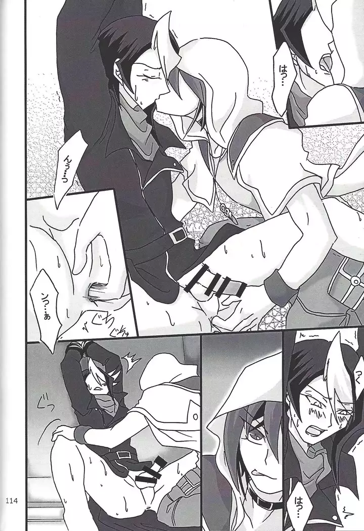 Danshi hanran gunbyō no nichijō REMIX