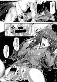 COMIC LO 2013-07 Vol. 112