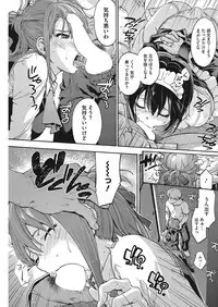 COMIC HOTMILK 2017-12 [Digital]