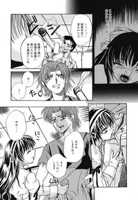 [Kugami Angning] Setsukan Chuudoku - Sweet Sweet and Gothic