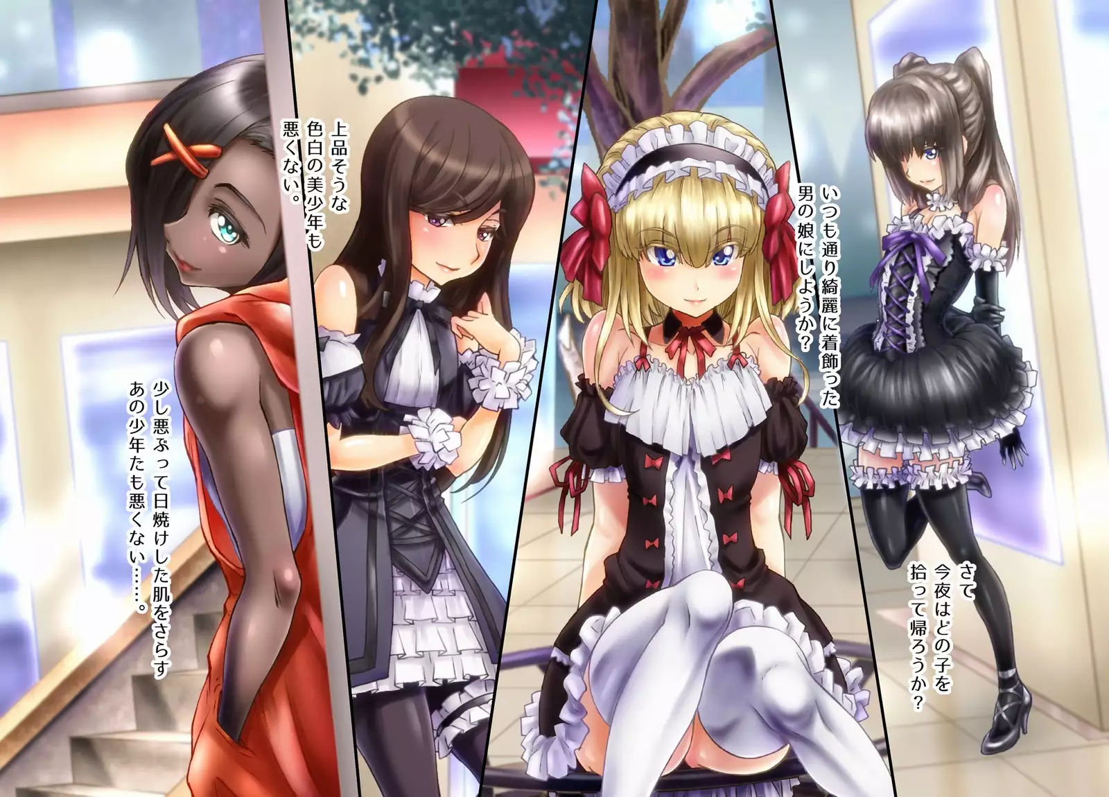 Crossdressing Discipline Of The Runaway Boy I Picked Up In Town