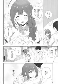 (Utahime Teien 17) [MacaronCrown (Haruruyuco)] Ippai Chiyuki (THE iDOLM@STER: Shiny Colors)