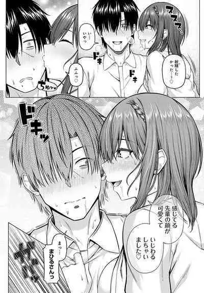 COMIC Anthurium 2022-09