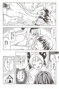 Manga Bangaichi 2009-10