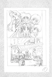 [Henrei-kai (various)] Hen Rei Kai Special Vol.4 (various)