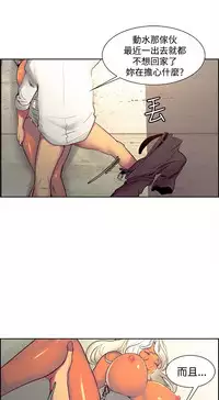 [Serious] Domesticate the Housekeeper 调教家政妇 ch.29-31 (chinese)