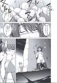 [Tiba-Santi (Misuke)] Chie no Himegoto (ToHeart2 Dungeon Travelers)