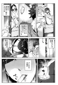 COMIC MILF 2016-02 Vol. 28 [Digital]