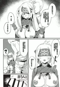 (C92) [Majikayo (Maji)] Kamoi no Chotto Ecchi na Hokyuu Time (Kantai Collection -KanColle-) [Chinese] [佳奈助汉化组]