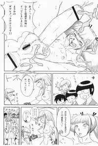 [Kakumei Seifu Kouhoushitsu (RADIOHEAD)] Chijo de Injuu (Bijo de Yajuu) [Digital]