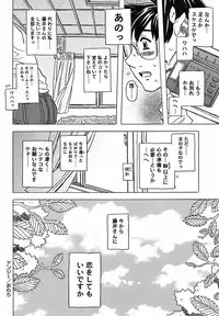 [Gorgeous Takarada] Zettaizetsumei Kyoushitsu - Desperation Classroom