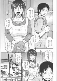 (C86) [Mashimin Koubou (Mashi Miyuki)] Aitsu no Hahaoya ga Dashita Koukan Jouken o Ore ga Nonda Kekka