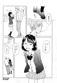 [Onizuka Naoshi] Porno Graffitti