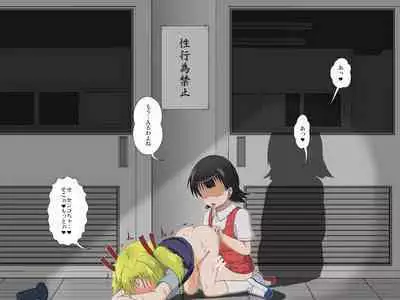 Boys←→Girls School TS Dirty Talk