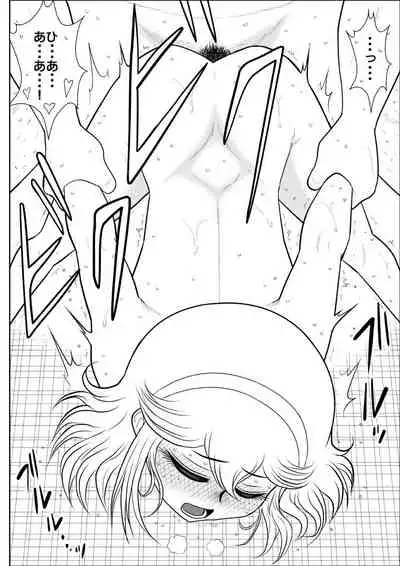 [FAKE An] Furutan 7 ~Cult Shuudan Hen~