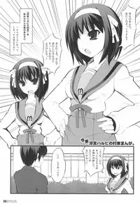 (C74) [life, Digital Flyer (Haga Yui, Oota Yuuichi)] DIGITAL LIFE 2008 SUMMER (Various)