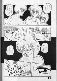 [LUNA INDUSTRIA (Various)] Han-Kan-Rin