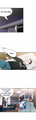 Tissue Thieves Ch.1-4 (English) (Ongoing)