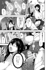 [Anthology] 2D Comic Magazine Seiki Kakuchou Kyousei Acme! Vol. 2 [Digital]