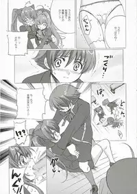 (C71) [Fukunoren (Yukiwo)] rosemerry hamilton (Quiz Magic Academy)