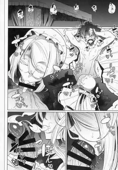 Shinshi Tsuki Maid no Sophie-san 2