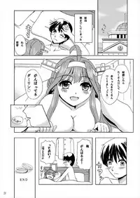 [Lemontei (Okawa Wataru)] Marry me (Kantai Collection -KanColle-) [2017-11-20]