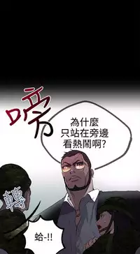 女神网咖 9-12 chinese