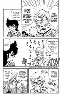 [Aro Hiroshi] Futaba-kun Change Vol.6 [English]