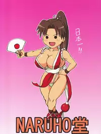 (C75) [Naruho-dou (Naruhodo)] Mai x 3 (King of Fighters) [English]