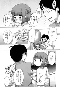 [Anthology] LQ -Little Queen- Vol. 2 [Digital]