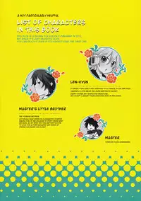 (C91) [Yomosugara (Yomogi Ringo)] Master no Otouto to (VOCALOID) [English] {Shotachan}