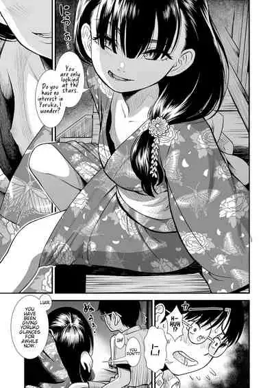 [Sabaku] Mayonaka no Yoruko-san 