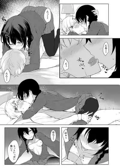 [Rodiura. (Rage)] Kouhai-chan ni Eroi Koto sareru Hon 1~4 [Digital]