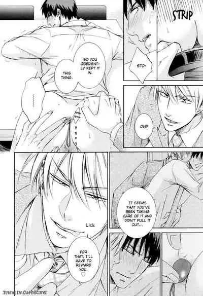 [Aion Kiu] Kimi no Nioi ga Suki | I Like Your Smell [English] {Tell Me I'm Cute Scans}