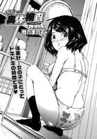 COMIC Megastore H 2007-10