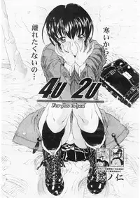 Comic Megastore 2004-06