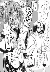 (C71) [Ankoku-Bousougumi (Ainu Mania)] CARELESSLY & CHARMING! (Utawarerumono)