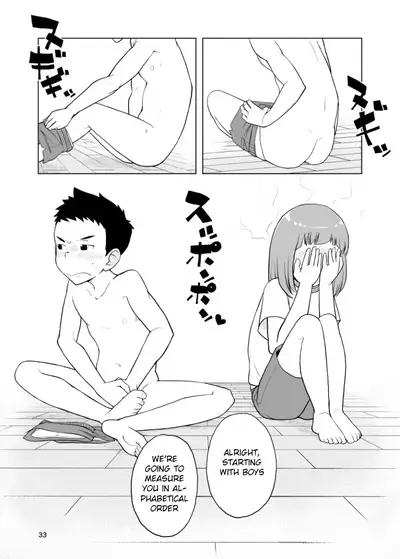 [KuneKuneProject (Kune)] Inga Ouhou <- Suppadaka Sokutei | Retribution <- Buck Naked Measurements [English] {Chin²} [Decensored] [Digital]