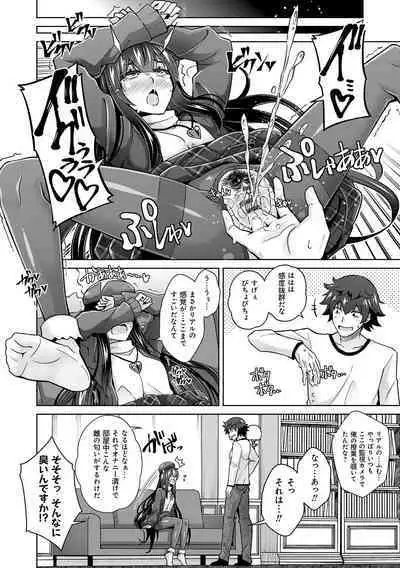 Megami ni Ecchi na Shukufuku o - Erotic Blessings to the Goddess