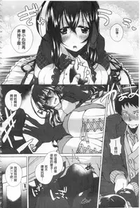 [Ebina Ebi] Shinsen Puriman - Fresh Puriman [Chinese]