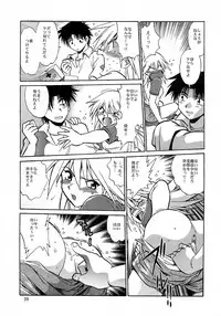 (CR35) [Studio Katsudon (Manabe Jouji)] Mahou Shoujo Vol.3 (Mahou Shoujo Ai)