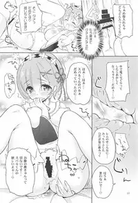 (C91) [AMATOU (Youta)] AMATOU-02 -Rem Rin Love Love Hon- (Re:Zero kara Hajimeru Isekai Seikatsu)