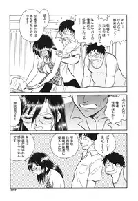 [Keno Yantarou] Hageshii Kagai Jugyou