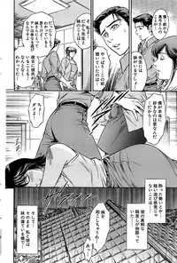 Comic Bazooka 2007-11