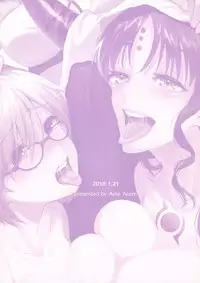 (CT31) [AMR (Ame Arare)] Zettai Fukujuu Dosukebe Futanari Chinpo Beast (Fate/Grand Order)